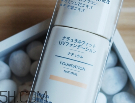 muji無印良品粉底液怎么樣？無印良品粉底液色號試色