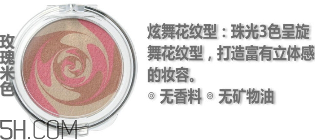 muji無印良品腮紅怎么樣？無印良品腮紅多少錢