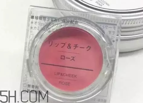 muji無印良品腮紅怎么樣？無印良品腮紅多少錢