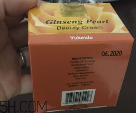 yukeido祛斑霜多少錢？yukeido祛斑霜怎么樣？