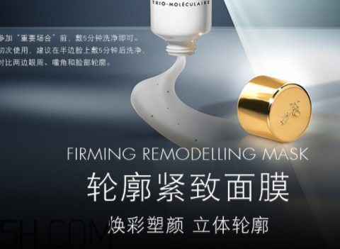 伊詩貝格輪廓緊致面膜怎么樣？伊詩貝格輪廓緊致面膜多少錢？