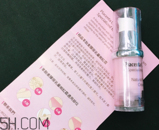 yukeido羊胎素膠原暈?zāi)奂t霜多少錢？怎么樣？