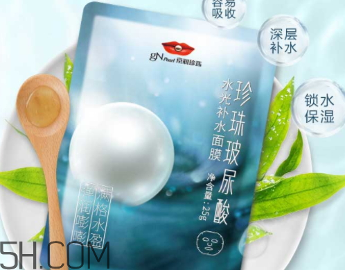 京潤珍珠玻尿酸面膜怎么樣？多少錢？