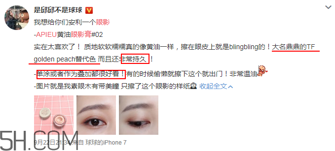 平價(jià)眼影妝效好嗎 六款好用的平價(jià)眼影推薦 平價(jià)眼影妝效好嗎 六款好用的平價(jià)眼影推薦