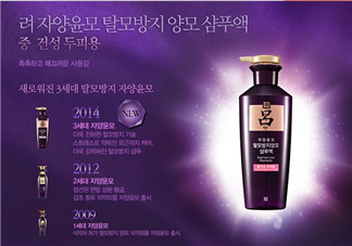 紫呂洗發(fā)水怎么樣？紫呂洗發(fā)水適用人群