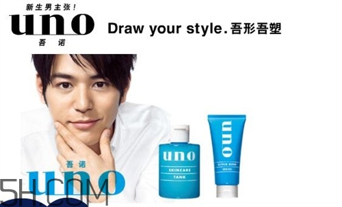 吾諾是什么牌子？吾諾為什么退出中國？