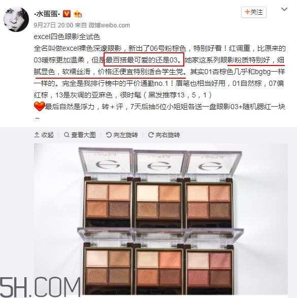 平價(jià)眼影妝效好嗎 六款好用的平價(jià)眼影推薦 平價(jià)眼影妝效好嗎 六款好用的平價(jià)眼影推薦