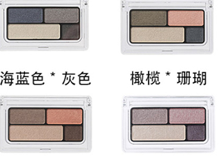 muji無印良品眼影怎么用？無印良品眼影試色
