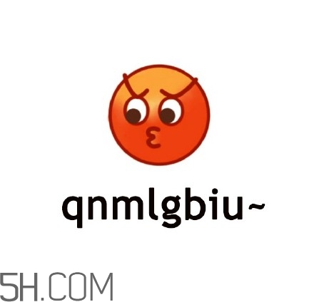 cnmua是什么意思？cnmua無水印表情包