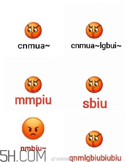 mlgbiu是什么意思？mlgbiu表情包