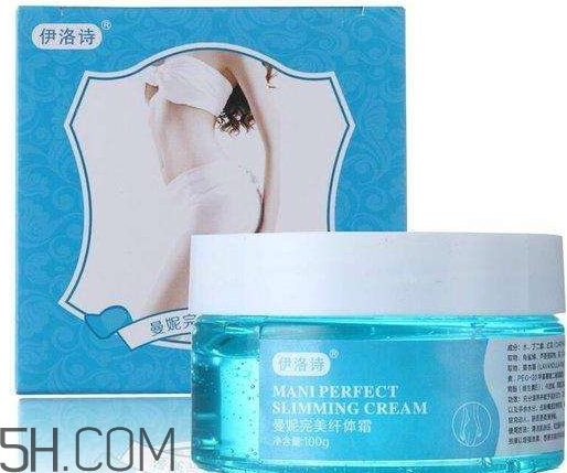 伊洛詩曼妮完美纖體霜有副作用嗎？多少錢？