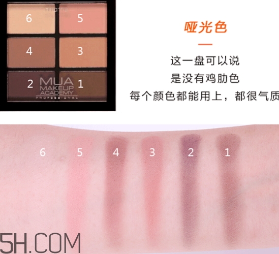mua六色眼影盤色號 mua六色眼影盤試色 mua六色眼影盤色號 mua六色眼影盤試色