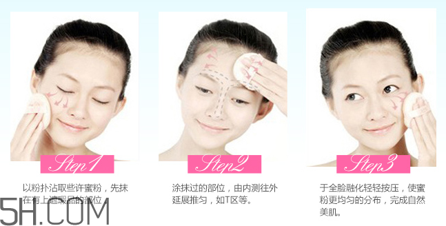 姬芮蜜粉怎么樣？姬芮蜜粉好用嗎？