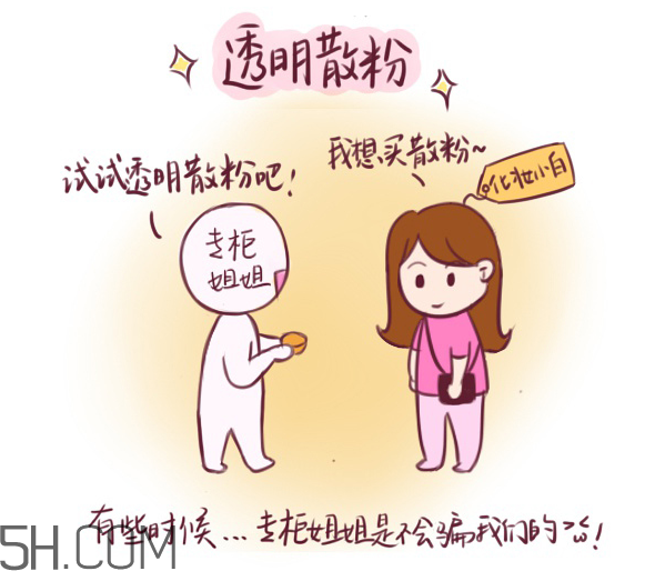 姬芮蜜粉多少錢？姬芮蜜粉專柜價格