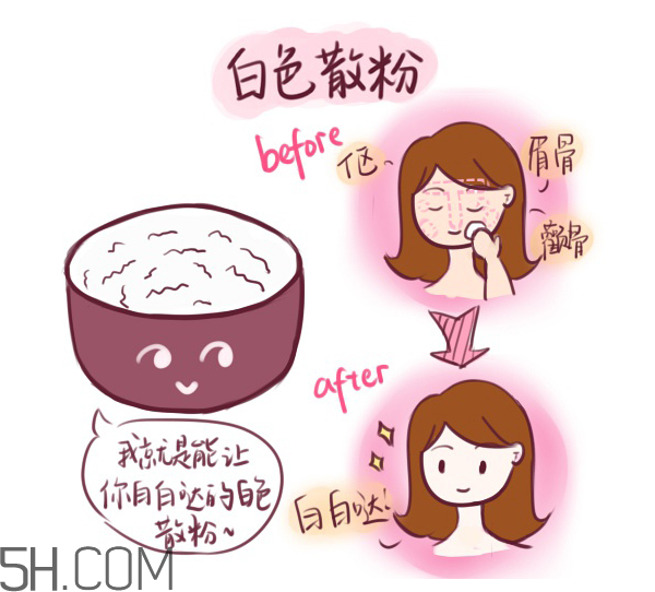 姬芮蜜粉多少錢？姬芮蜜粉專柜價格