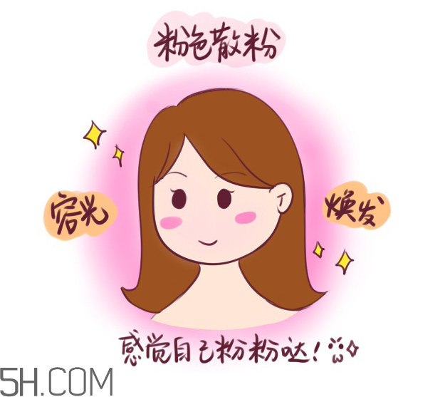 姬芮蜜粉多少錢？姬芮蜜粉專柜價格