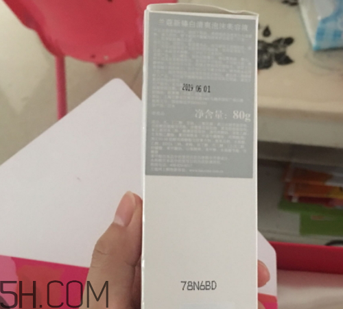 蘭蔻臻白清爽泡沫美容液多少錢？怎么樣？