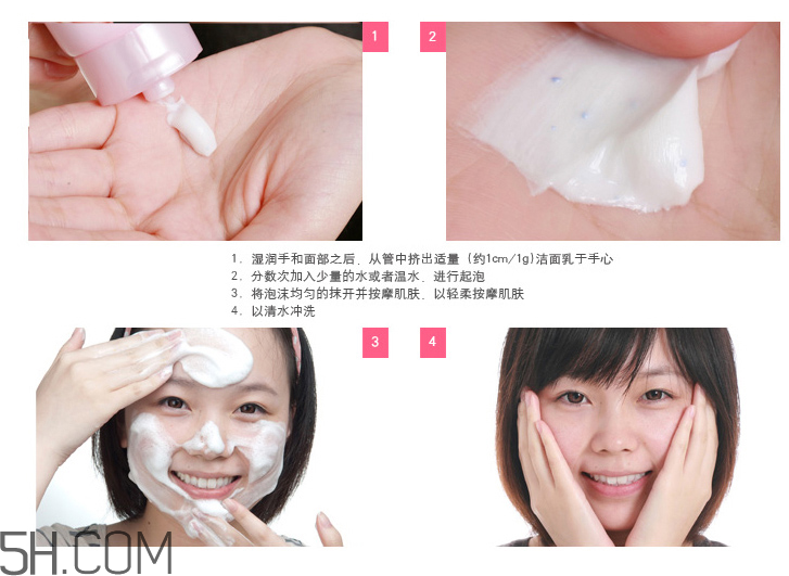 姬芮多元水活凈潤(rùn)潔面膏怎么樣_專(zhuān)柜價(jià)格_使用方法