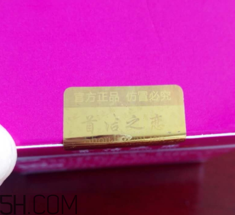 首潔之戀粉嫩清膚面霜怎么樣？多少錢？