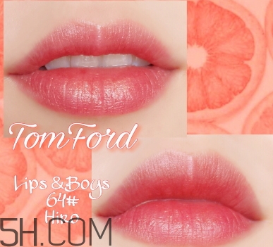 tom ford口紅64號hiro多少錢？tf口紅64號hiro專柜價(jià)格