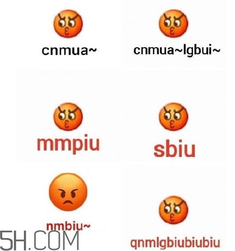 nmbiu什么意思 nmbiu表情包 nmbiu什么意思 nmbiu表情包