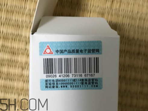 貝美金縷梅水油平衡清爽噴霧爽膚水怎么樣？多少錢？