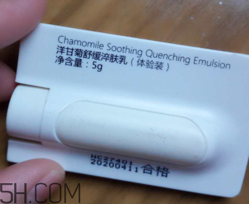 貝美金縷梅水油平衡清爽噴霧爽膚水怎么樣？多少錢？