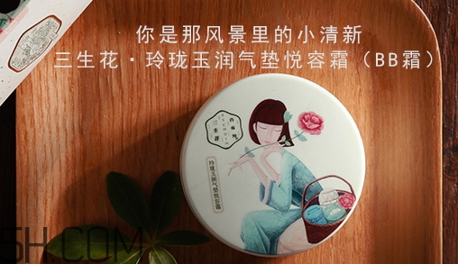 百雀羚氣墊bb適合什么年齡？百雀羚氣墊bb色號試色