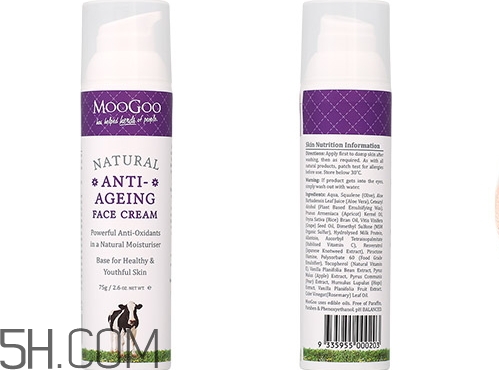 moogoo面霜怎么樣_moogoo面霜多少錢 moogoo面霜怎么樣_moogoo面霜多少錢