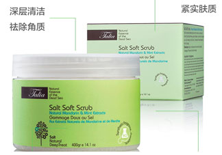 talia磨砂軟膏多少錢(qián)_黛以海磨砂軟膏專(zhuān)柜價(jià)格