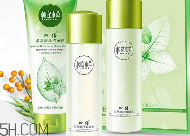 相宜本草哪個系列好用_相宜本草哪個系列補(bǔ)水 相宜本草哪個系列好用_相宜本草哪個系列補(bǔ)水