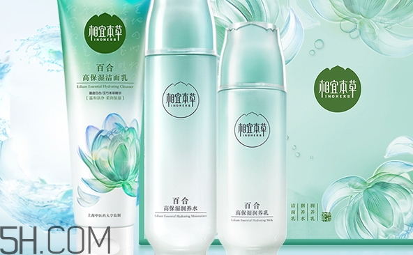 相宜本草哪個系列好用_相宜本草哪個系列補(bǔ)水 相宜本草哪個系列好用_相宜本草哪個系列補(bǔ)水