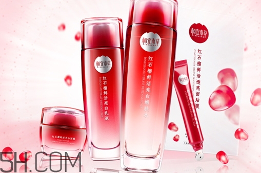 相宜本草哪個系列好用_相宜本草哪個系列補(bǔ)水 相宜本草哪個系列好用_相宜本草哪個系列補(bǔ)水