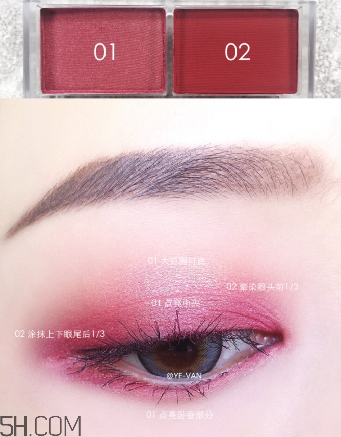 溫柔眼妝畫法 讓你溫柔似水的眼妝 溫柔眼妝畫法 讓你溫柔似水的眼妝