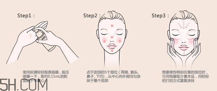 歐珀萊輕盈倍潤(rùn)粉底液怎么樣_好用嗎 歐珀萊輕盈倍潤(rùn)粉底液怎么樣_好用嗎