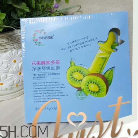 我的花果園面膜怎么樣 我的花果園面膜多少錢一盒 我的花果園面膜怎么樣 我的花果園面膜多少錢一盒