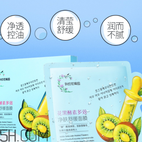 我的花果園面膜怎么樣 我的花果園面膜多少錢一盒 我的花果園面膜怎么樣 我的花果園面膜多少錢一盒