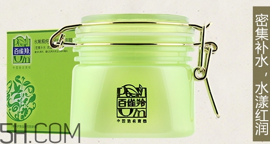 百雀羚睡眠面膜怎么樣？百雀羚睡眠面膜哪款好？