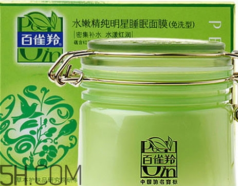 百雀羚睡眠面膜臉疼是怎么回事？百雀羚睡眠面膜要洗嗎？