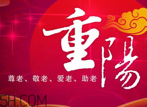 重陽(yáng)節(jié)怎么發(fā)說(shuō)說(shuō) 重陽(yáng)節(jié)說(shuō)說(shuō)大全