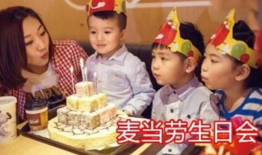 金拱門無水印表情包 金拱門表情包 金拱門無水印表情包 金拱門表情包