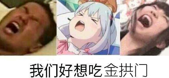 金拱門無水印表情包 金拱門表情包 金拱門無水印表情包 金拱門表情包