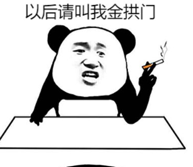 金拱門無水印表情包 金拱門表情包 金拱門無水印表情包 金拱門表情包