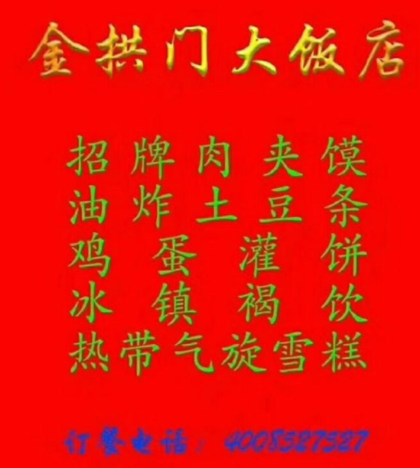 金拱門無水印表情包 金拱門表情包 金拱門無水印表情包 金拱門表情包