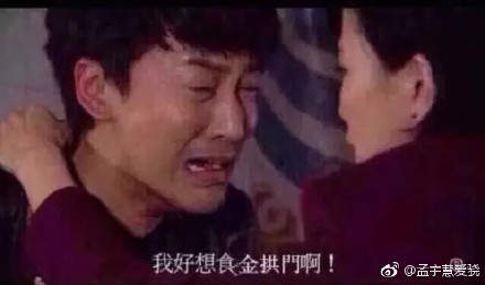 金拱門無水印表情包 金拱門表情包 金拱門無水印表情包 金拱門表情包