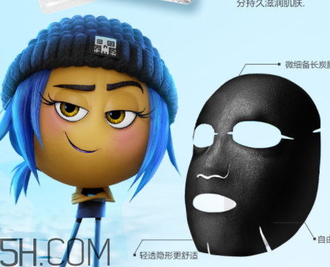 珀萊雅表情奇幻冒險(xiǎn)定制款BAO富大禮包多少錢？有什么？