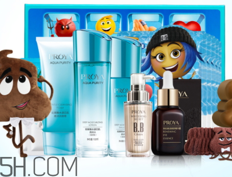 珀萊雅表情奇幻冒險(xiǎn)定制款BAO富大禮包多少錢？有什么？