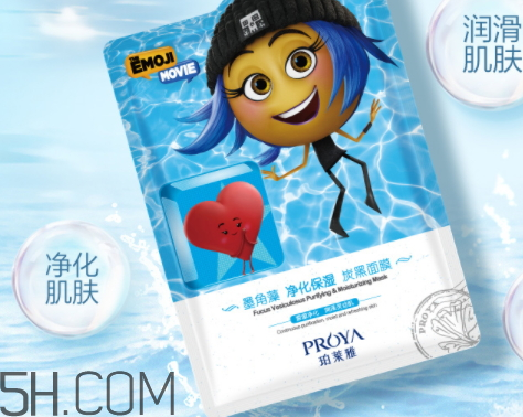 珀萊雅表情奇幻冒險(xiǎn)定制款BAO富大禮包多少錢？有什么？