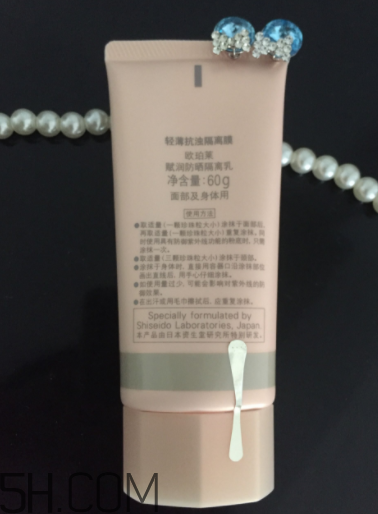 歐珀萊賦潤(rùn)防曬隔離乳多少錢(qián)？貴不貴？