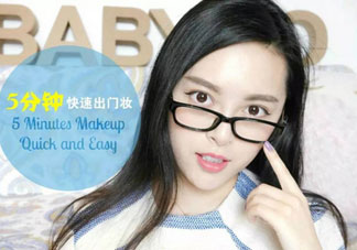 新手怎么化妝好看_新手化妝正確步驟